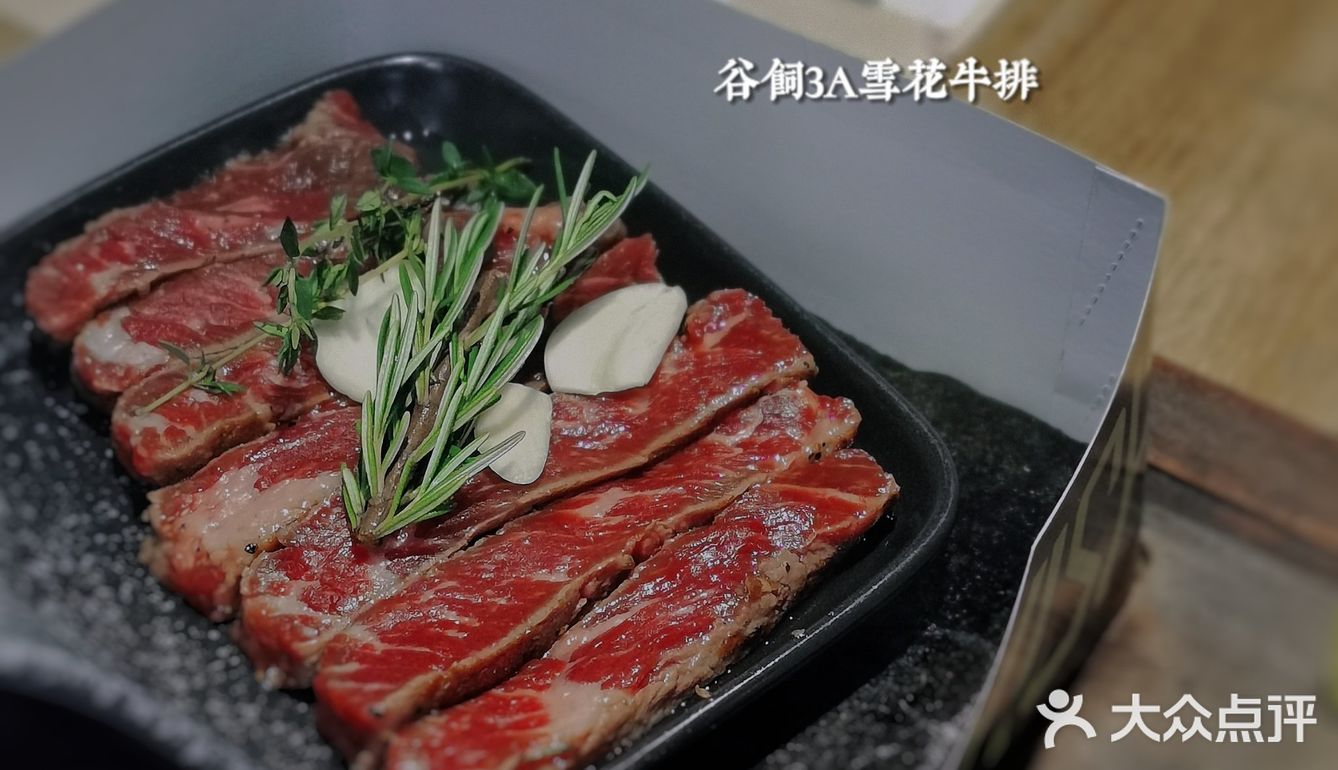 东莞探店｜🍴虎门西餐岩烤牛排推荐！