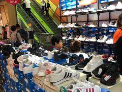 -五环Outlets(高新工厂店)