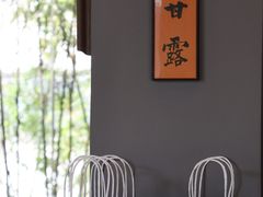 -一叶觅山(半边街店)