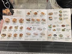 -添好运点心专门店(中环IFC店)
