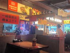 -李犟大爆鳝面·手工蟹黄包(湖滨西湖店)