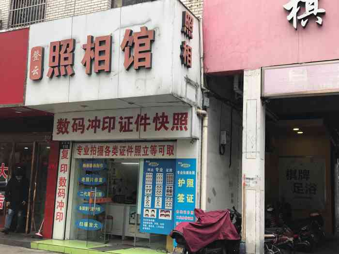 店面照片进门图片