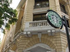 转弯的门面-星巴克臻选(广州沙面店)