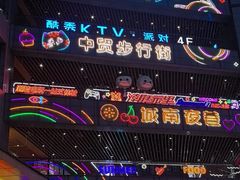 -中贸广场