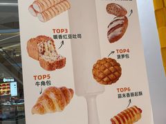 -多乐之日(颐堤港店)