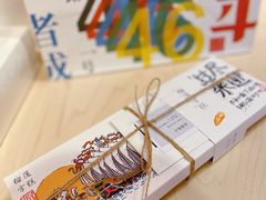 -阮大兴糕团(日月光中心店)
