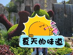 -西安秦岭野生动物园