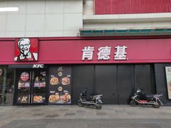 -肯德基(龙昆南店)