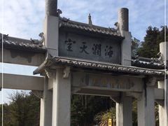 -宜春禅都文化博览园
