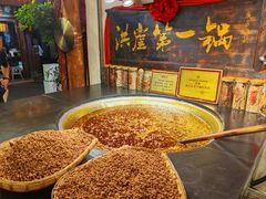 -嘉凌码头·重庆特产手工火锅底料(洪崖洞九楼店)