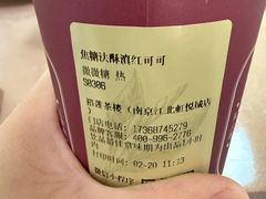 -裕莲茶楼(南京江北虹悦城店)