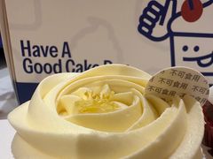 -Pantry's Best派悦坊蛋糕(世纪金源店)