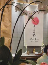 -广州四季酒店·花水疗中心·高空Spa