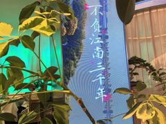 -桂满陇·杭州小馆(巴黎春天浦建店)