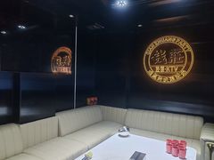 -钱莊party生日聚会KTV(厚街店)