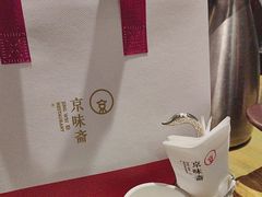 -京味斋·北京烤鸭(新源街店)