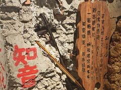 -破瓦寒窑·地摊烤羊排