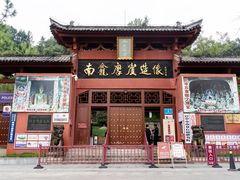 -恩阳古镇