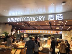 -麦陌(正弘城店)