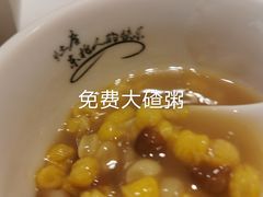 -灶座小锅烀饼·铁锅炖(全国总店)