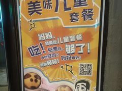 -喝丢一只鞋海鲜烧烤·海肠捞饭(文体街店)