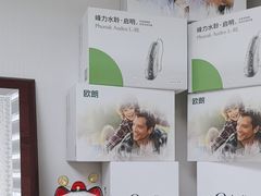 -自然之声助听器·呼吸机(翠微大厦店)
