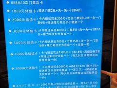 -青水瓦台汤泉(未央店)