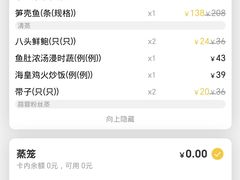 -陶陶居酒家(第十甫路总店)