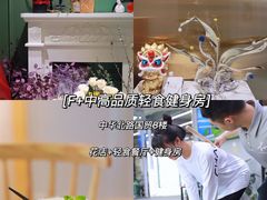 -F+轻食健身赋能空间(中华北路国贸商场店)