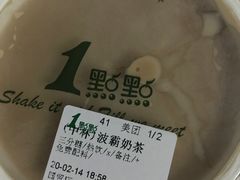 -1点点(国贸店)