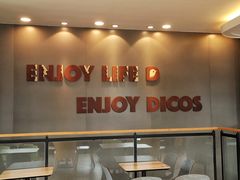-德克士(通惠门店)