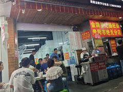 -金牌罗记肠旺面(蔡家街店)
