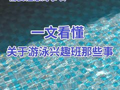 -艾悠宝亲子游泳·水育早教·婴幼儿游泳·儿童游泳