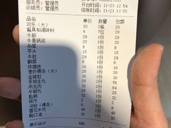 -汕头福合埕牛肉火锅店(花蕾路店)