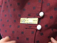 -一品粤珍轩(吴中路店)