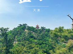 -天津盘山风景名胜区