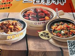 -大师兄·西北小馆(北站缤果空间店)