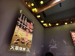 -火联烧烤(学院路创始店)