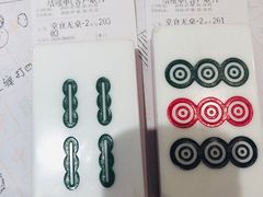 -成都你六姐·牛肉冒菜(城市集市合生汇店)