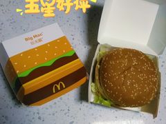 -麦当劳(百荣世贸商城店)
