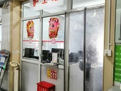 -上海中医药大学附属龙华医院(上南院区)