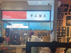 -大师兄·西北小馆(南沙万达广场店)