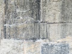 -第一山景区