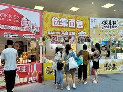 -上海长风大悦城