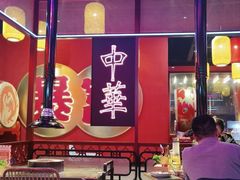 大堂-十三姨正合丰烤肉(营迹路店)