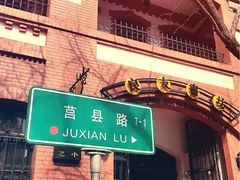 -良友书坊(安徽路店)