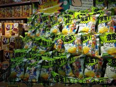 -世纪联华(杭州新塘路店)
