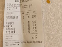 -功德林素菜饭庄(前门店)