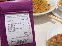 账单-太兴餐厅(东方广场分店)
