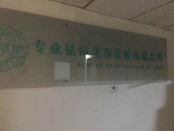 点击看大图 -荟草堂专业痘肌皮肤管理